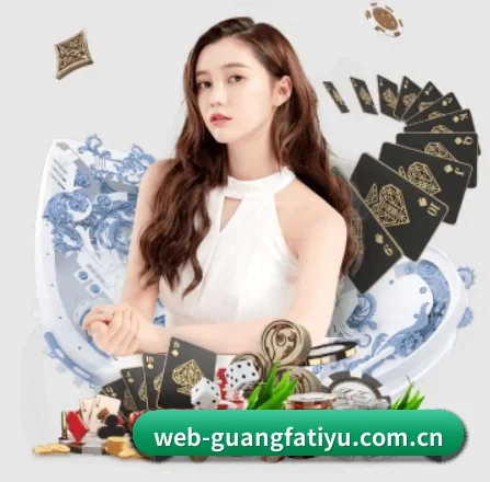 广发体育平台 APP 界面