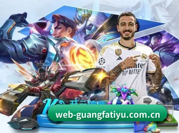 赛事版权签约达成